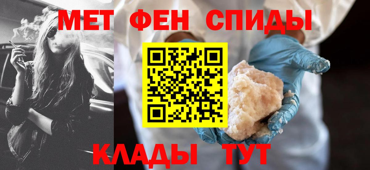 Amphetamine 97% Кувандык