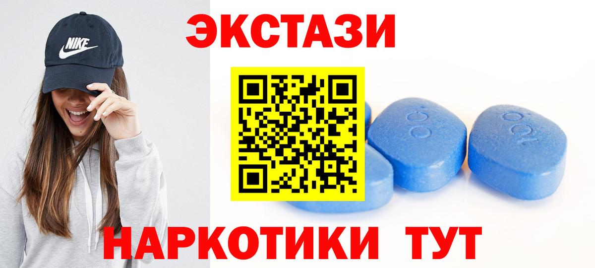 Ecstasy  Ecstasy бентли  Вход с VPN  Экстази DUBAI  Кувандык 