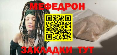 прущие крисы Канаш