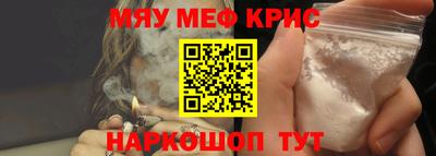 спиды Камышлов
