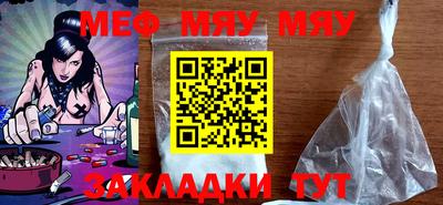 крисы Кандалакша