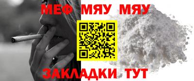 прущие крисы Канаш