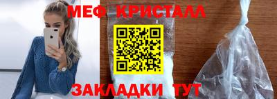 прущие крисы Канаш