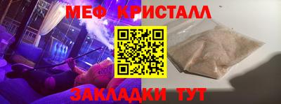 спиды Камышлов