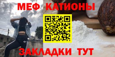 крисы Кандалакша