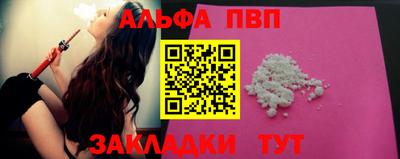 прущие крисы Канаш