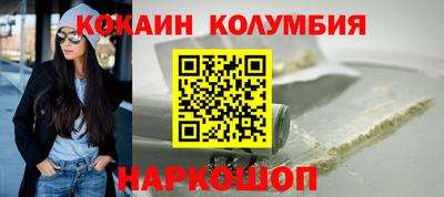 spice Когалым