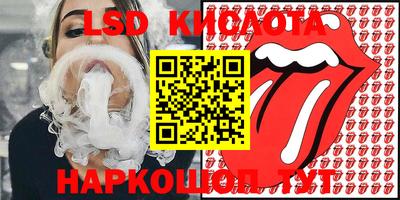 прущие крисы Канаш