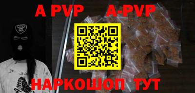 прущие крисы Канаш