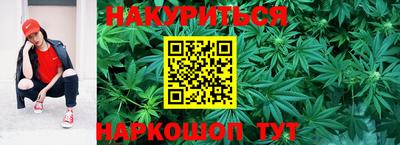прущие крисы Канаш