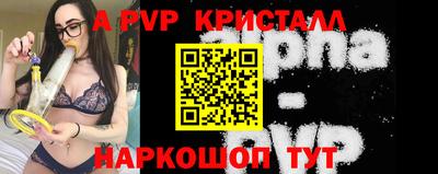 крисы Кандалакша