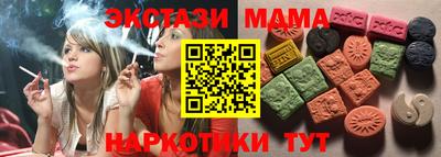 прущие крисы Канаш