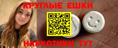 прущие крисы Канаш