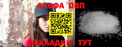 прущие крисы Канаш