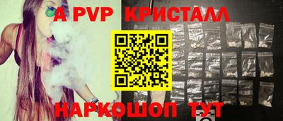 спиды Камышлов