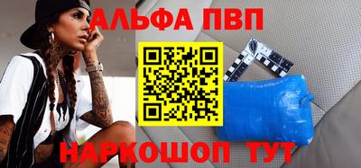 прущие крисы Канаш