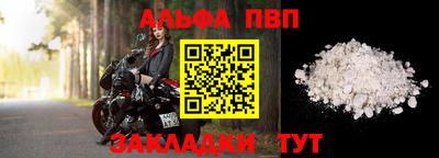 крисы Кандалакша