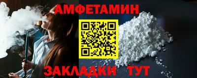 спиды Камышлов