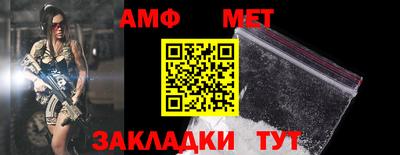крисы Кандалакша