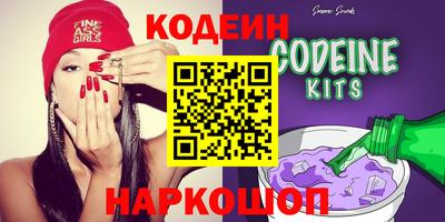 спиды Камышлов