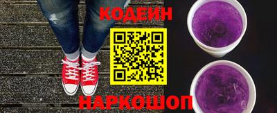 спиды Камышлов