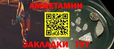 спиды Камышлов