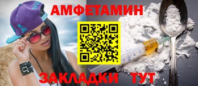 прущие крисы Канаш