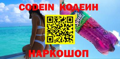 крисы Кандалакша