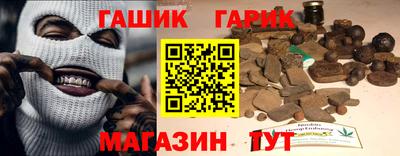 прущие крисы Канаш