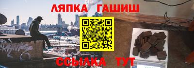 крисы Кандалакша