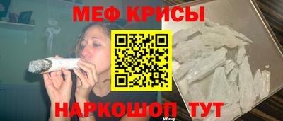 крисы Кандалакша