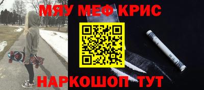 крисы Кандалакша