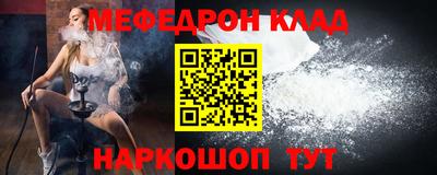 прущие крисы Канаш