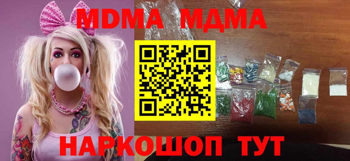 Марихуана Кувандык