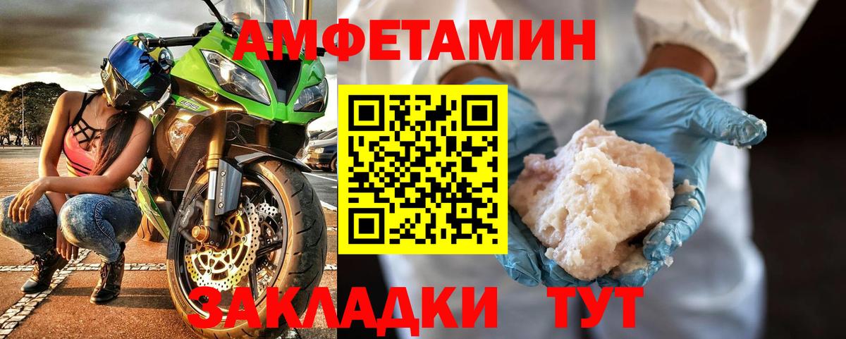 Метамфетамин витя  Метамфетамин витя  Кувандык  МЕТАМФЕТАМИН  Вход с VPN 
