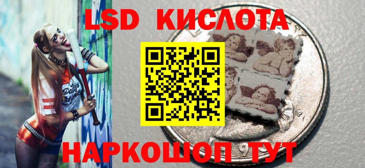 Марки N-bome 1500мкг  Вход с VPN  Марки N-bome 1500мкг  Кувандык 
