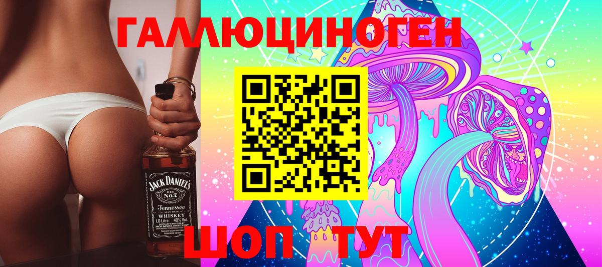 Галлюциногенные грибы мухоморы  Вход с VPN  Кувандык  Псилоцибиновые грибы ЛСД 