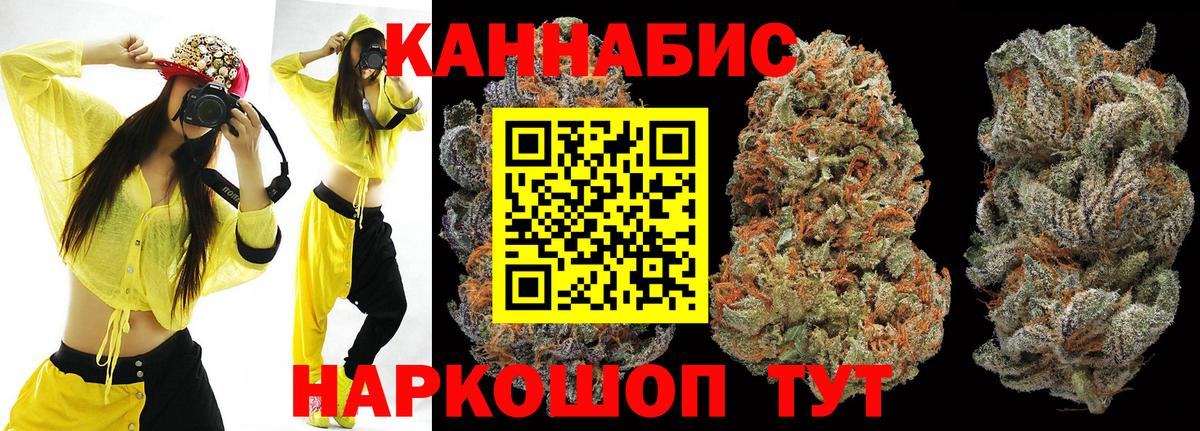 Конопля конопля  Бошки Шишки планчик  Вход с VPN  Кувандык 